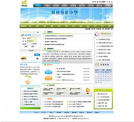 圖片相冊(cè)