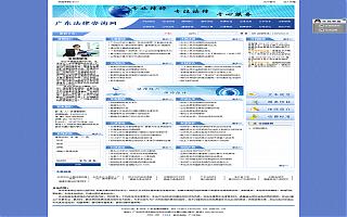 圖片相冊