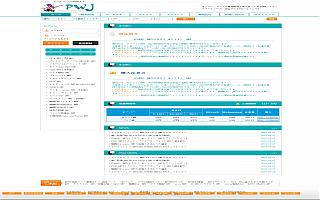 圖片相冊(cè)